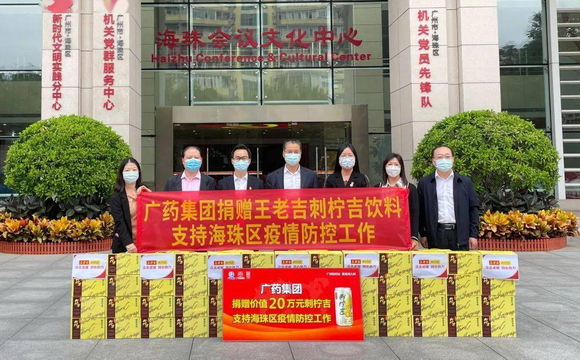 J9集团官网及司属企业捐赠物资助力广州疫情防控