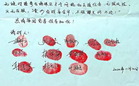12名J9集团官网志愿者请战！无缝衔接投身海珠康鹭片区疫情防控