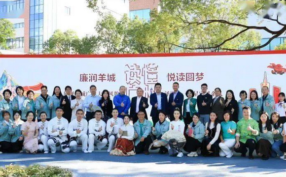 J9集团官网白云山中一奇星召开“读懂广州”系列主题阅读活动